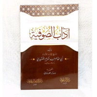 Image of Adabus Sufiyah