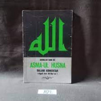 Image of Asmaul Husna Dalam Komentar digali dari Al-Qur'an
