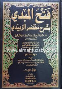 Image of Fathul Mubdi Syarh Mukhtasor Al-Zubaidi Juz 1
