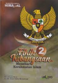Image of Fikih 2 Kebangsaan Menebar Kerahmatan Islam
