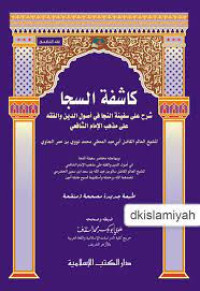 Image of Kasyifatus Saja