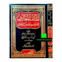 Image of Lathoiful Ma'arif