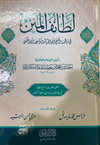 Image of Lathoiful Minan