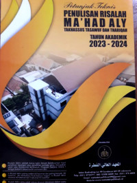 Image of Petunjuk Teknis Penulisan Risalah Ma'had Aly