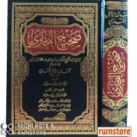 Image of Shahih Al-Bukhari