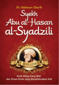 Image of Syekh Abu Al Hasan Al Syadzili
