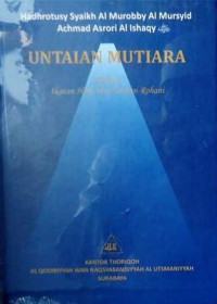 Image of Terjemah Al Muntakhobat Juz 5