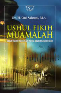 Image of Ushul Fikih Muamalah